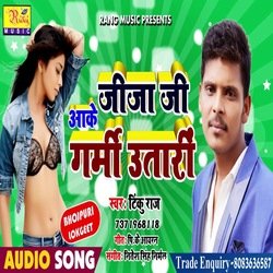 Jija Aake Garmi Utari