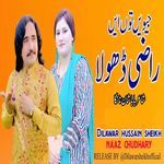 Jiven Tu En Raazi Dhola