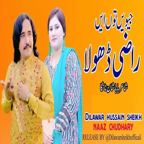 Jiven Tu En Raazi Dhola