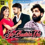 Jo Baatein Thi (Feat. Naina Choudhary, Ripul Varma) artwork