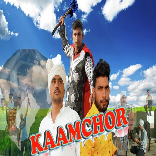 KAAMCHOR