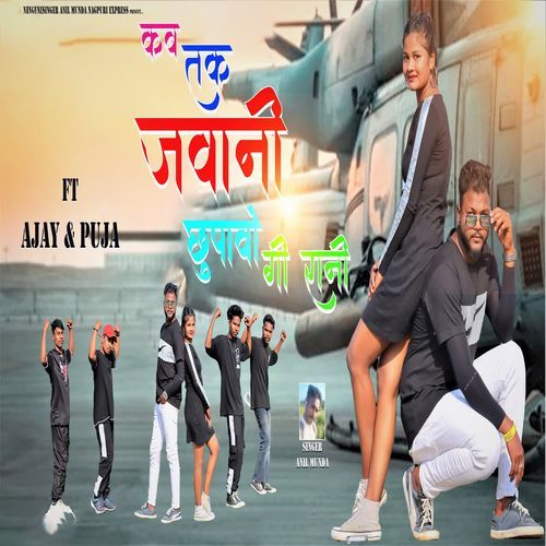 Kab Tak Jawani Chupaogi Rani
