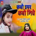 Kabo Uper Kabo Niche