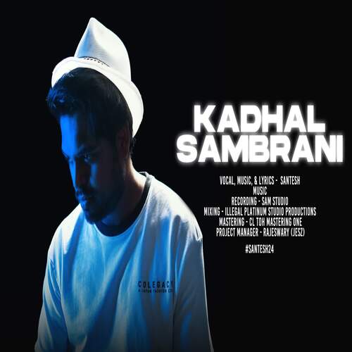 Kadhal Sambrani