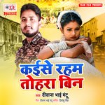 Kaise Raham Tohra Bin