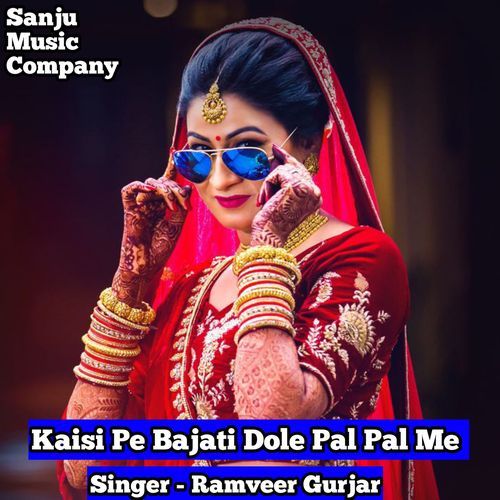 Kaisi Pe Bajati Dole Pal Pal Me