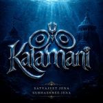 Kalamani