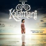 Kalamani