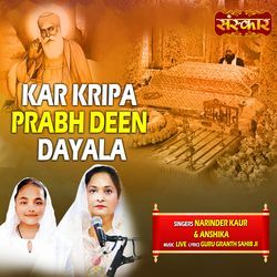 Kar Kripa Prabh Deen Dayala-FhBYXDdJXlk