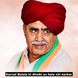 Karnal Baisla ki dhmki su hale chi sarkar-GCsZXhBzRVk