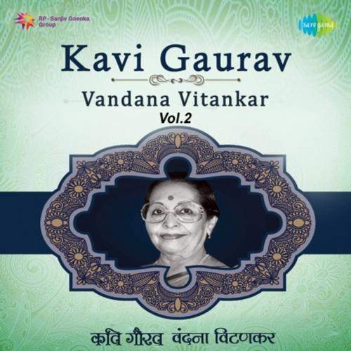 Kavi Gaurav Vandana Vitankar Vol.2