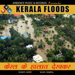 Keral ke halaat dekhkar (kerala floods)