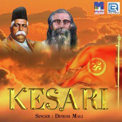 Kesari-Ags0bgBnfGA