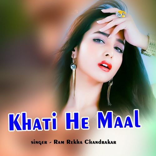 Khati He Maal