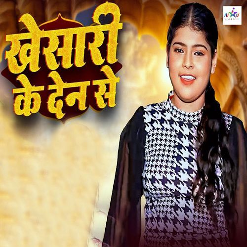 Khesari Ke Den Se