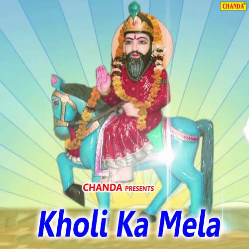 Kholi Ka Mela