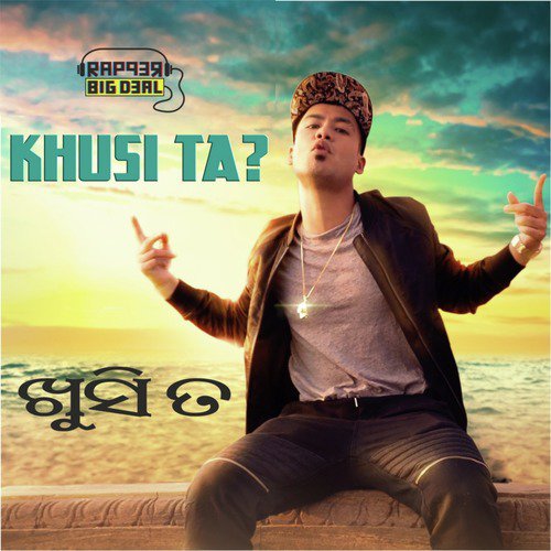 Khusi Ta?_poster_image