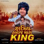 Kshatriy Havaj Maro King