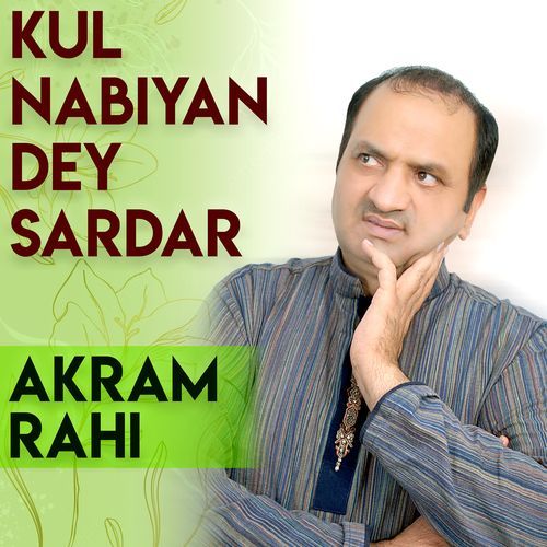 Shabbir Deyan Hubdaaran Nu (Musical Version) cover art