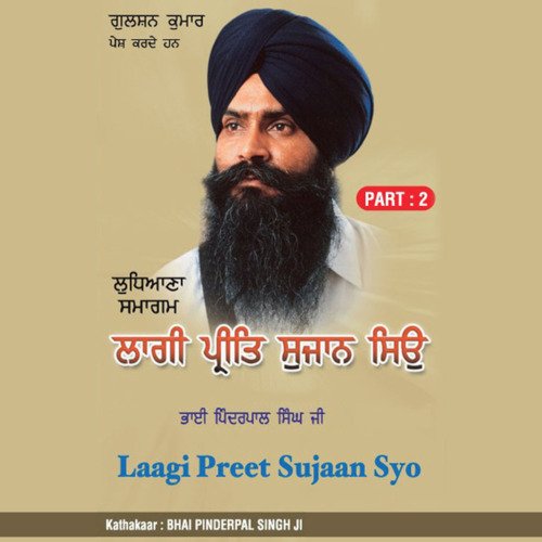 Laggi Preet Sujaan Syo Vol-3, Part 2