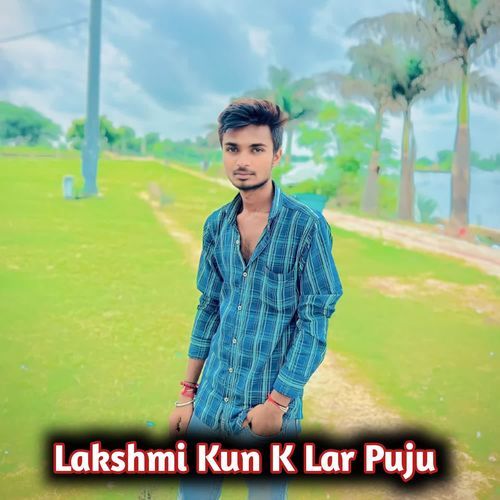 Lakshmi Kun K Lar Puju