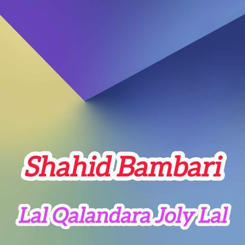 Lal Qalandara Joly Lal