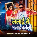 Lalai Se Bhalai Kareli