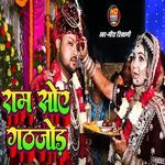 Lali Palang Satrangi Takiyawa