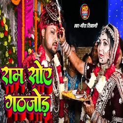 Lali Palang Satrangi Takiyawa