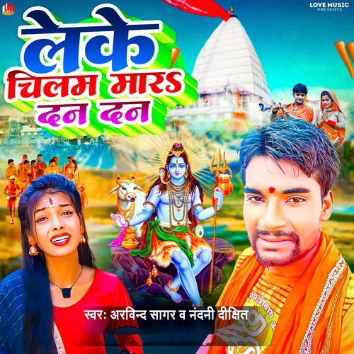 Leke Chilam Mara Dan Dan