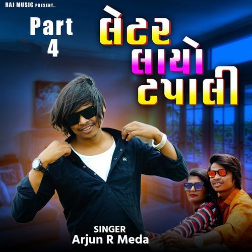 Letar Layo Tapali Part 4