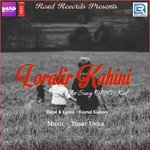 Loralir Kahini