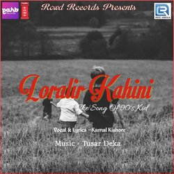 Loralir Kahini-O0UMeBYIZ30