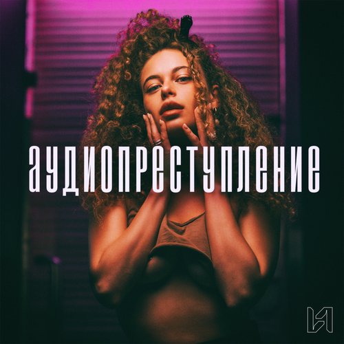 Мальчики вздыхают ах cover art