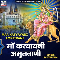 Maa Katyayni Amritvani-EiQDRQMFD38