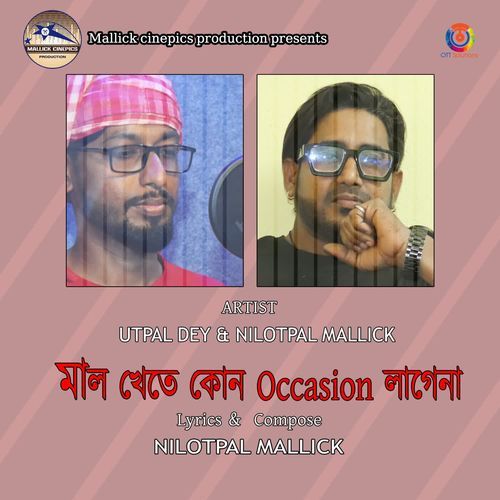 Maal Khete Kono Occasion Lagena