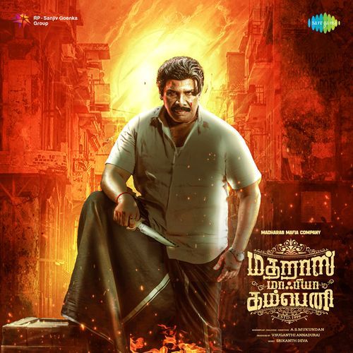 Madharas Mafia Company