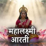 Mahalaxmi Aarti