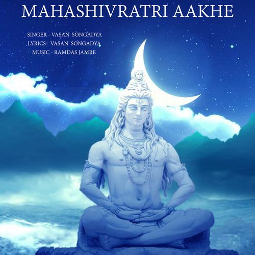 Mahashivratri Aakhe