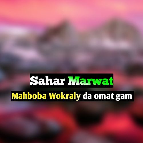 Mahboba Wokraly da omat gam