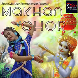 Makhan Chor-HDwgeyFxdXc