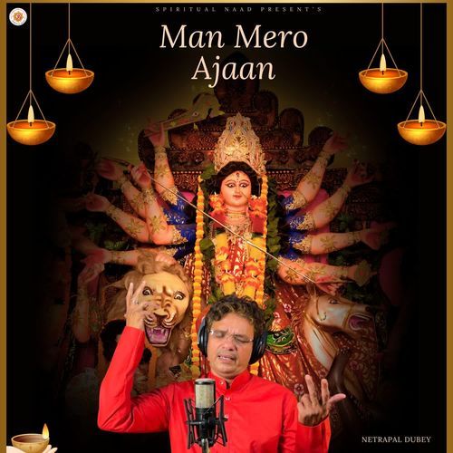 Man Mero Ajaan