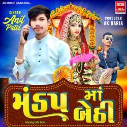 Mandap Ma Bethi Part 4