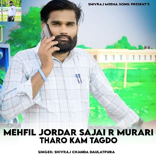 Mehfil Jordar Sajai R Murari Tharo Kam Tagdo