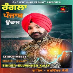 Mera Rangla Punjab-BDcdey4JZVc