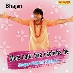 Mere baba tera sachcha he