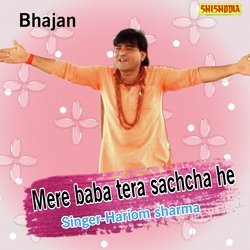 Mere baba tera sachcha he