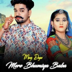 Mere Bhumiya Baba-JFEeZjsDTwI