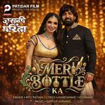 Meri Bottle Ka