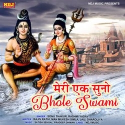 Meri Ek Suno Bhole Swami-QAAkUCFSdV4